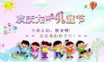 六一