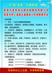 法律咨询服务