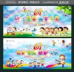 七彩童年 感恩成长 快乐童年