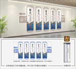 敬老院文化墙
