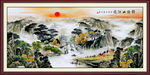 山水国画