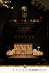 高端房地产