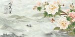 中式花香鸟语山水水墨装饰画