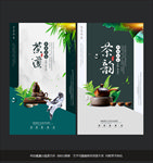 茶