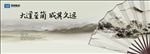 扇子广告设计