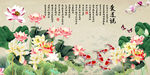 国画荷花