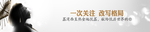 扇子 剪影 背影 光芒 光斑