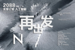 时尚背景设计