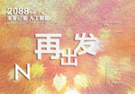时尚背景设计