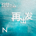 时尚背景设计