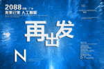 时尚背景设计