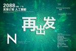时尚背景设计
