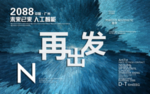 时尚背景设计