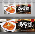 马蹄糕