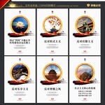 纠正四风