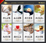 班级文化