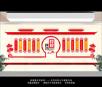 村规民约