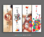 美术班