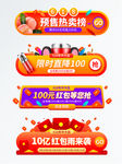 618促销标签