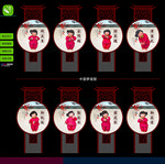 中国梦宣传