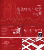 母亲节房地产案例