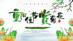 水墨风背景板