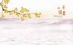 幸福叶子