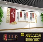 文化长廊