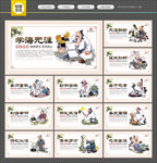 校园文化