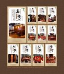 红木家具