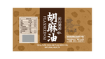 胡麻油设计