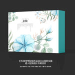 简约花卉包装盒设计