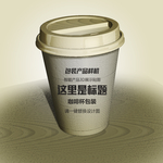 纸杯模版设计