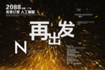 时尚背景设计