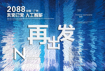 时尚背景设计