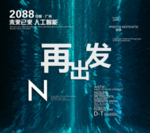 时尚背景设计