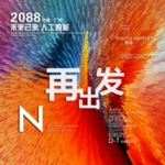 时尚背景设计