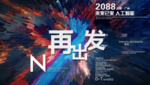 时尚背景设计