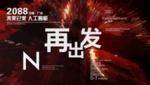 时尚背景设计