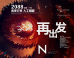 时尚背景设计