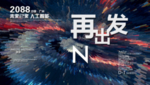 时尚背景设计