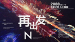 时尚背景设计