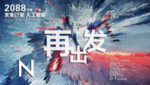 时尚背景设计