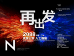 时尚背景设计