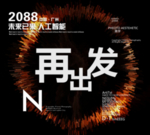 时尚背景设计