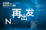 时尚背景设计