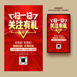 微信扫一扫