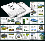 乡村振兴画册模板水墨画册