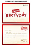 生日贺卡