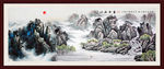 国画山水国画山水国画